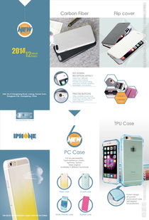電子元器件產品宣傳