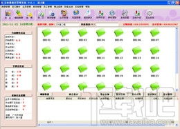 企業通餐飲管理系統v1.0.0.1 高效餐飲企業管理的理想選擇