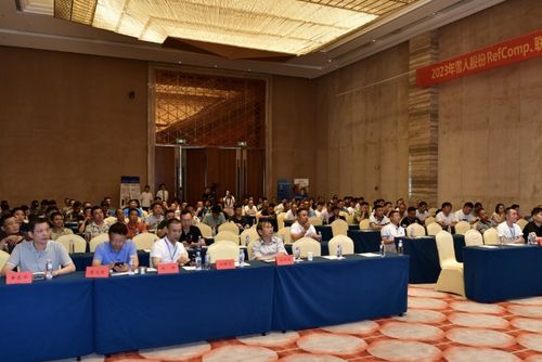 refcomp產(chǎn)品技術(shù)交流會(huì)議圓滿(mǎn)舉辦，深化行業(yè)合作與技術(shù)咨詢(xún)