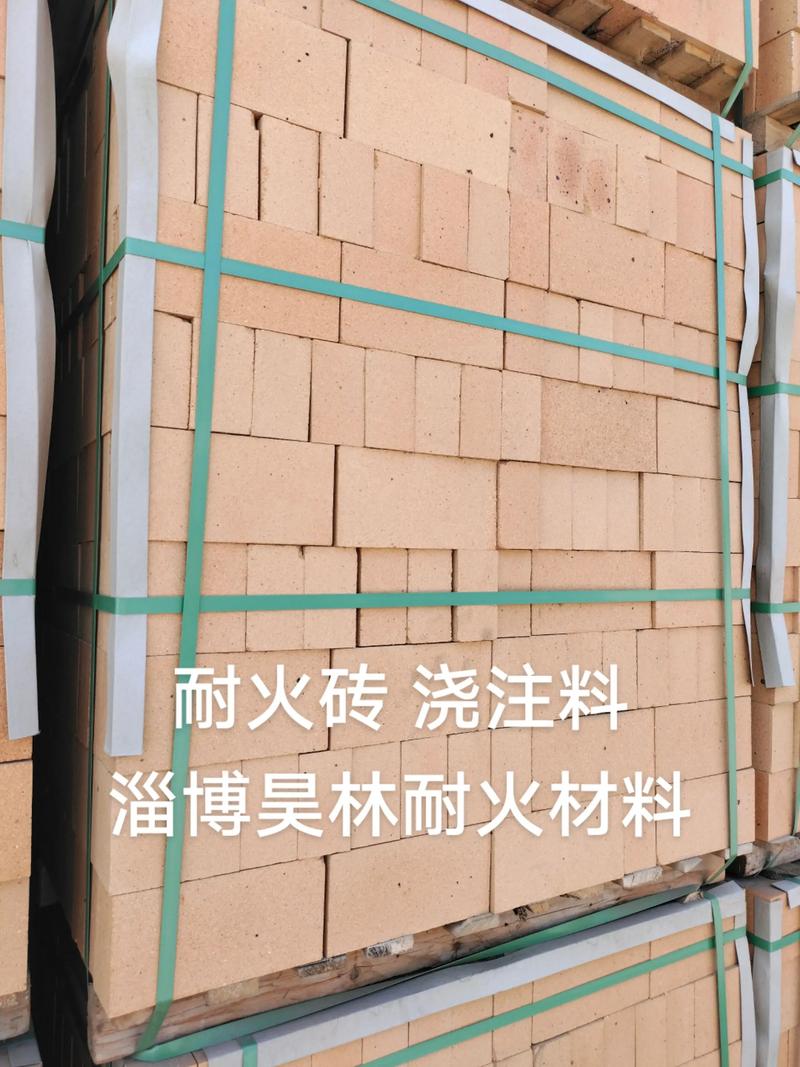 耐火磚與澆注料的完美結合 淄博昊林耐火材料助力工業高溫防線